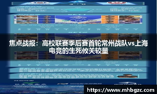 mk体育官网登录平台