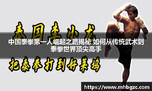 mk体育