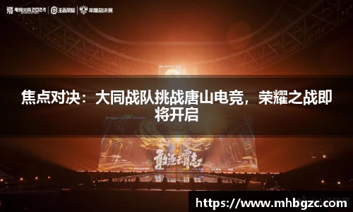 mk体育