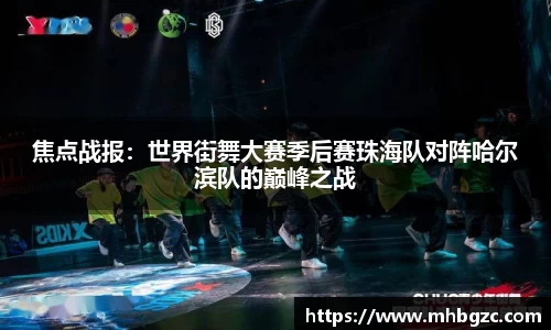 mk体育
