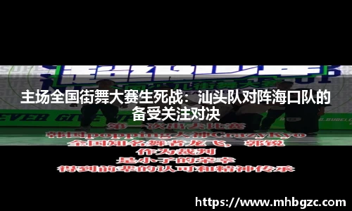 mk体育官网登录平台