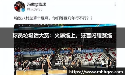 mk体育官网登录平台