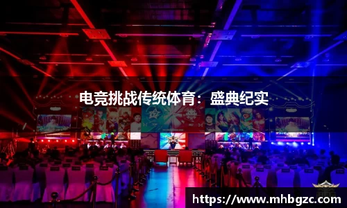 mk体育