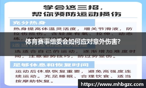 mk体育(MKsports集团)股份公司