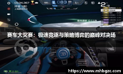 mk体育官网登录平台