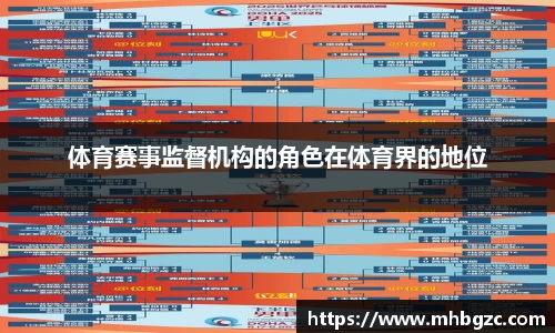 mk体育(MKsports集团)股份公司